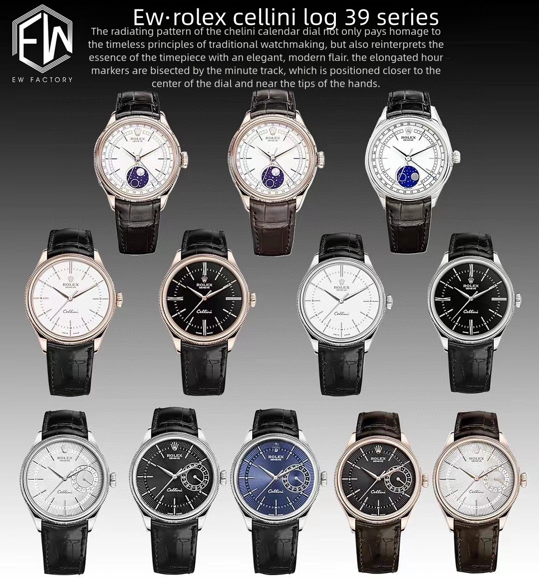 Rolex Classic Collection