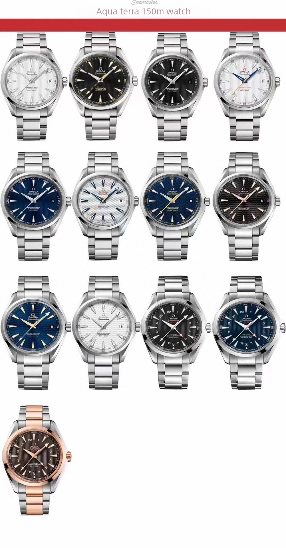 Omega Classic Collection