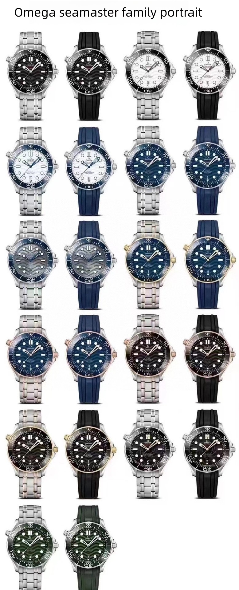Omega Classic Collection
