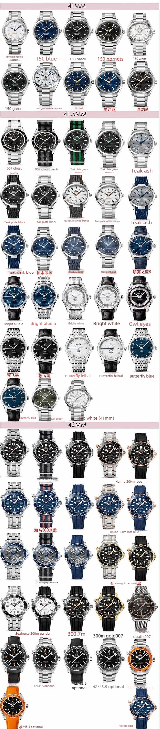 Omega Classic Collection