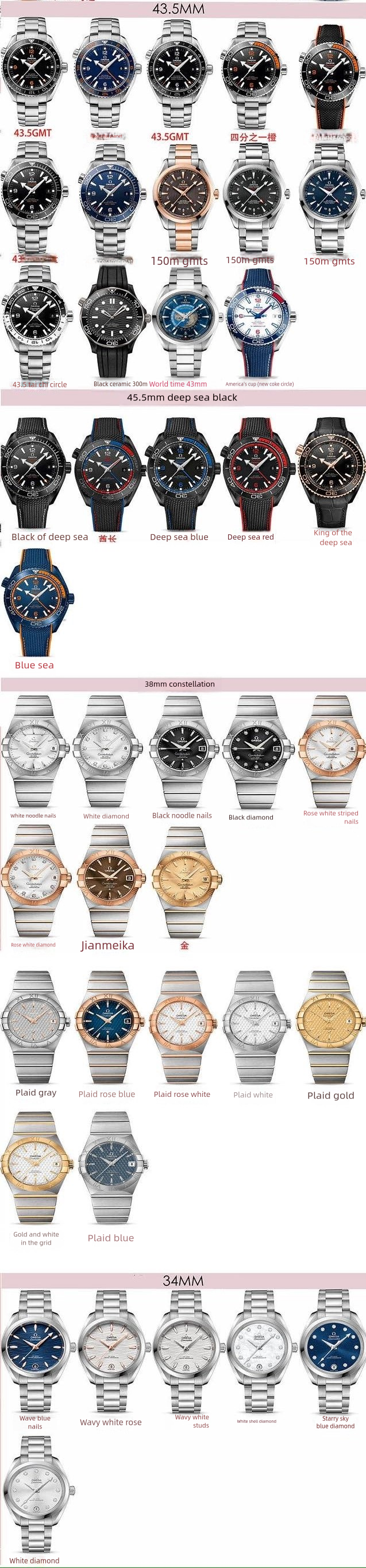 Omega Classic Collection