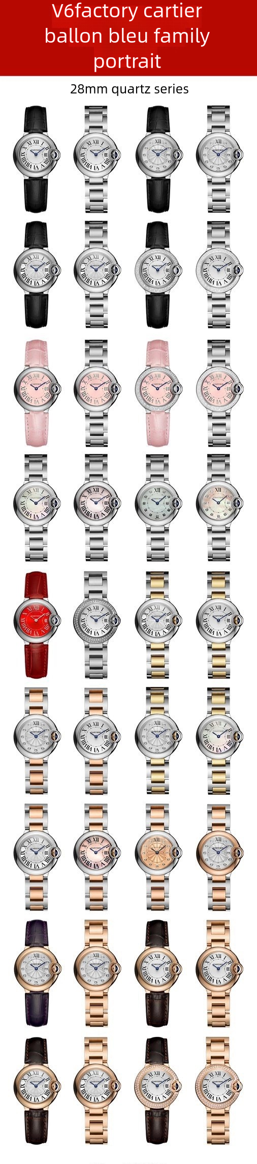 Cartier Classic Collection