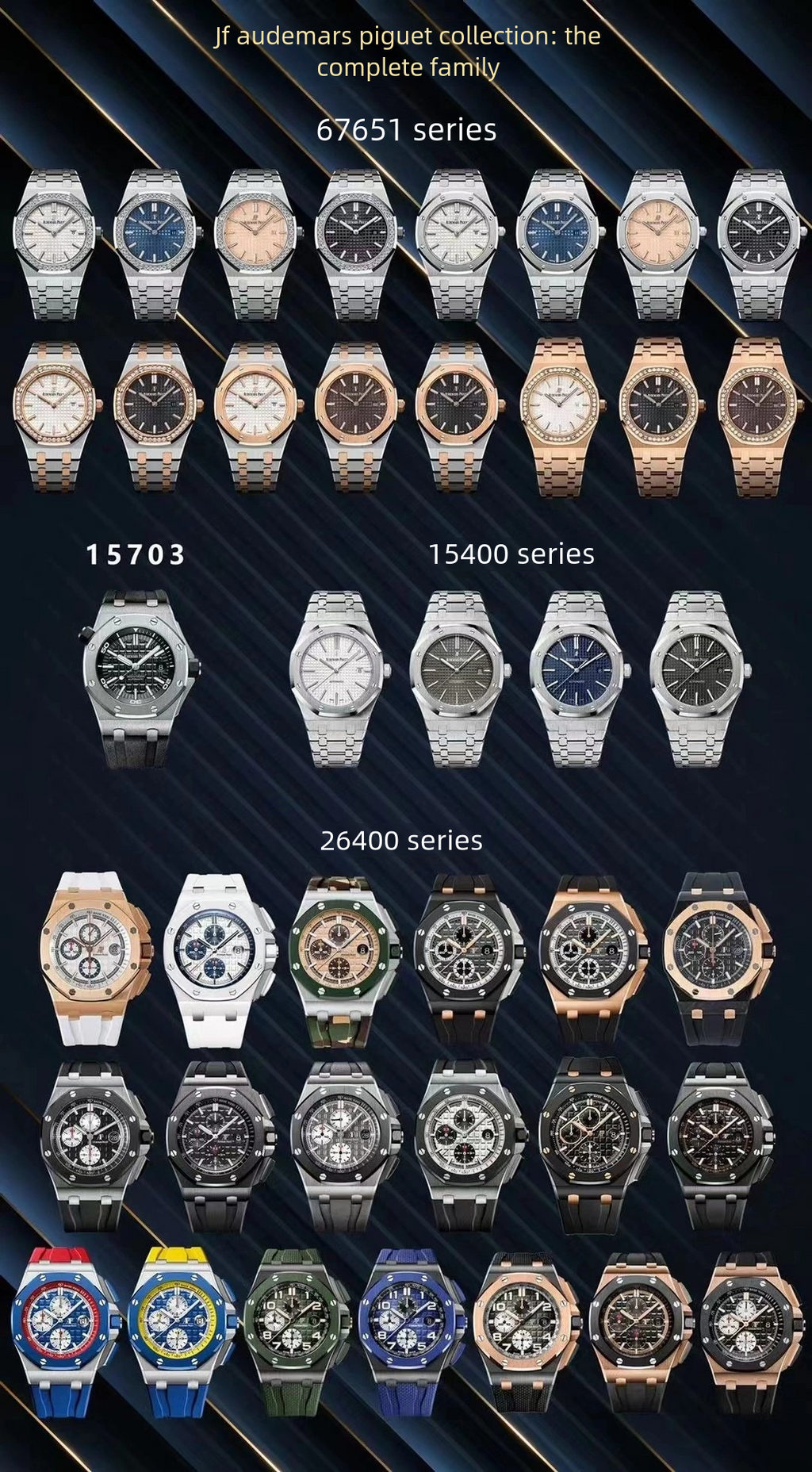 AP Classic Collection