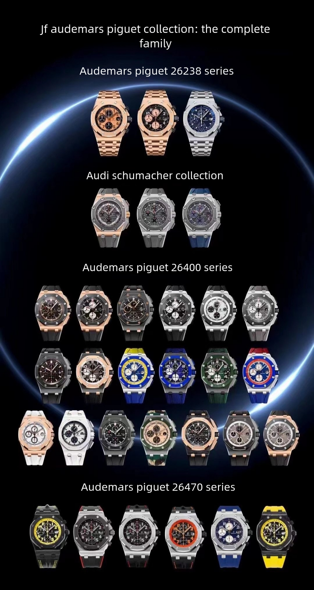 AP Classic Collection