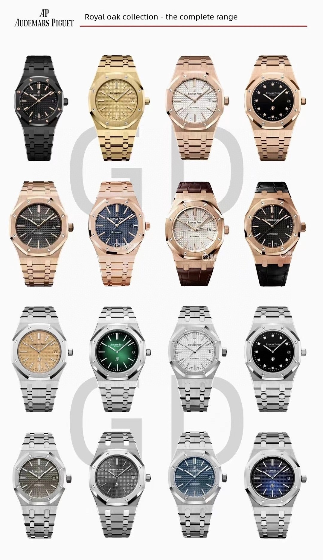 AP Classic Collection