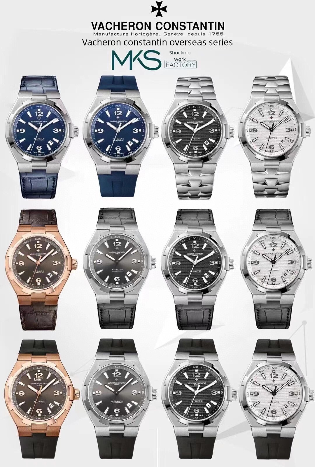 Vacheron Constantin Classic Collection