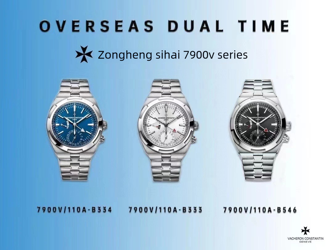 Vacheron Constantin Classic Collection