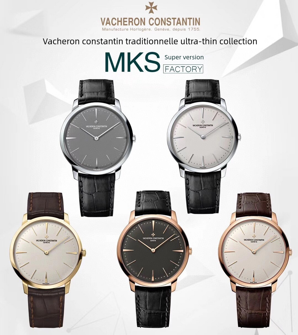 Vacheron Constantin Classic Collection