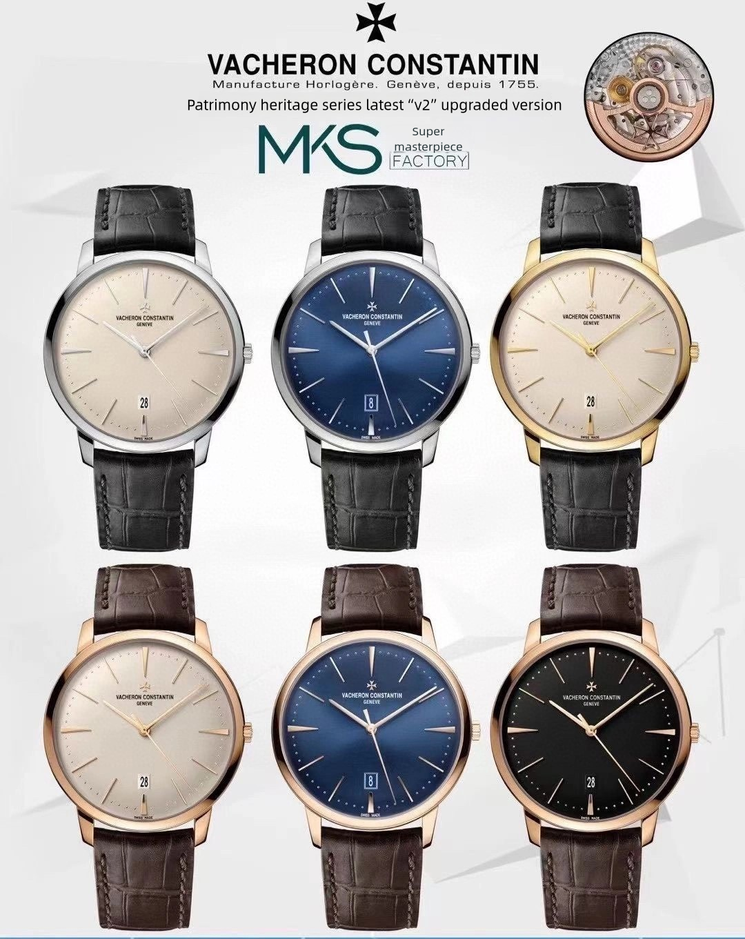 Vacheron Constantin Classic Collection