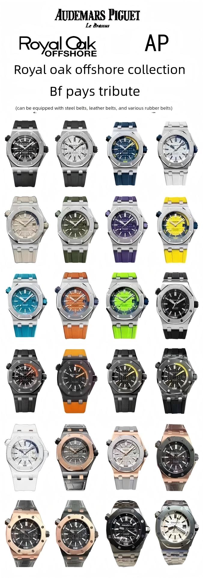 AP Classic Collection