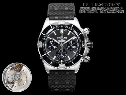 Breitling Super Chronomat B01